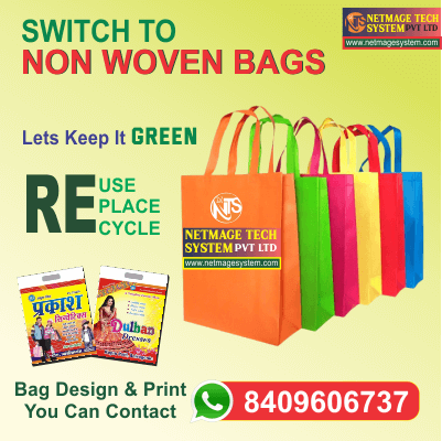 Non Woven Bags in Bihar,Patna,Gaya